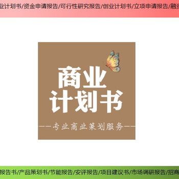 潮松投資咨詢 深耕房山，助力北京創(chuàng)業(yè)者高效打造商業(yè)計劃書