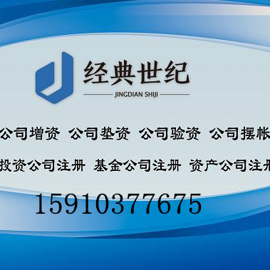 轉讓16年投資咨詢公司股權我家賣過摩拜胡瑋煒